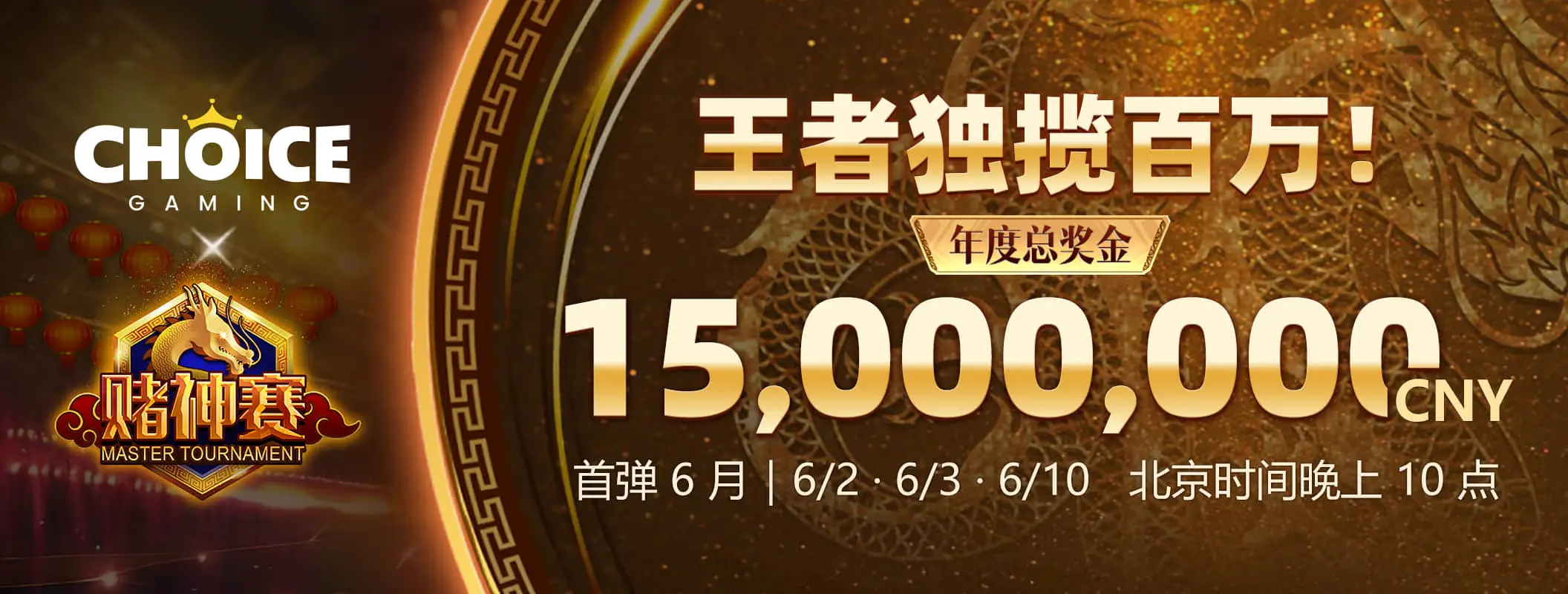 熊猫体育首页轮播图